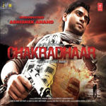Chakradhaar (2012) Mp3 Songs